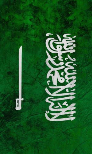 Saudi Flag iPhone Wallpaper 4K