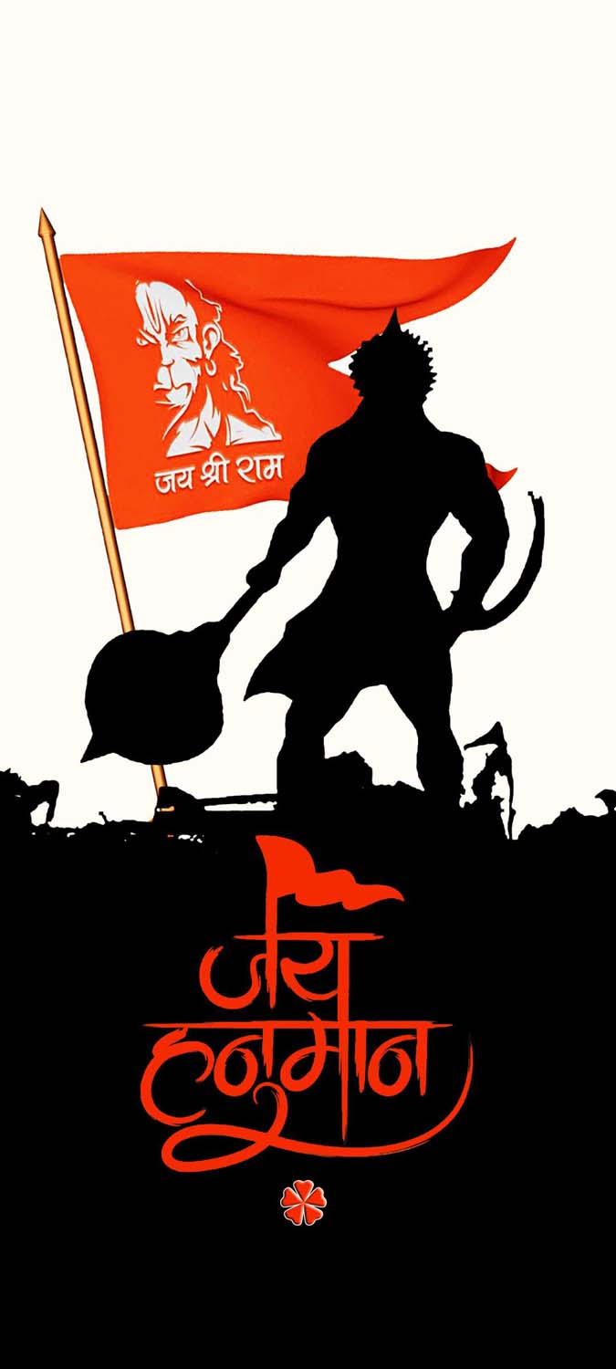 Jai Shree Ram iPhone Wallpaper 1 iPhone Wallpapers